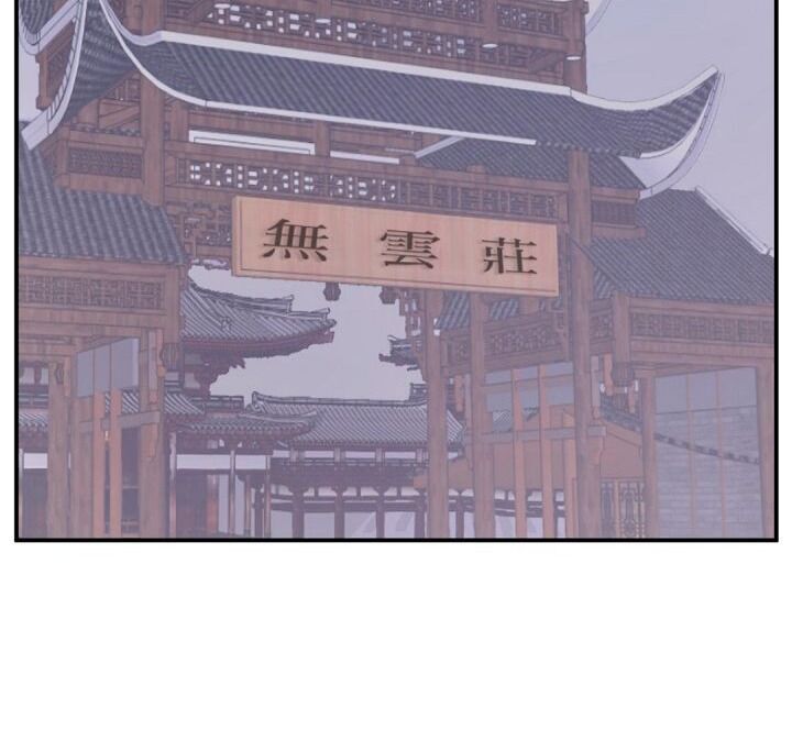 Trọng Sinh, Bất Khả Chiến Bại Chapter 78 - Trang 39