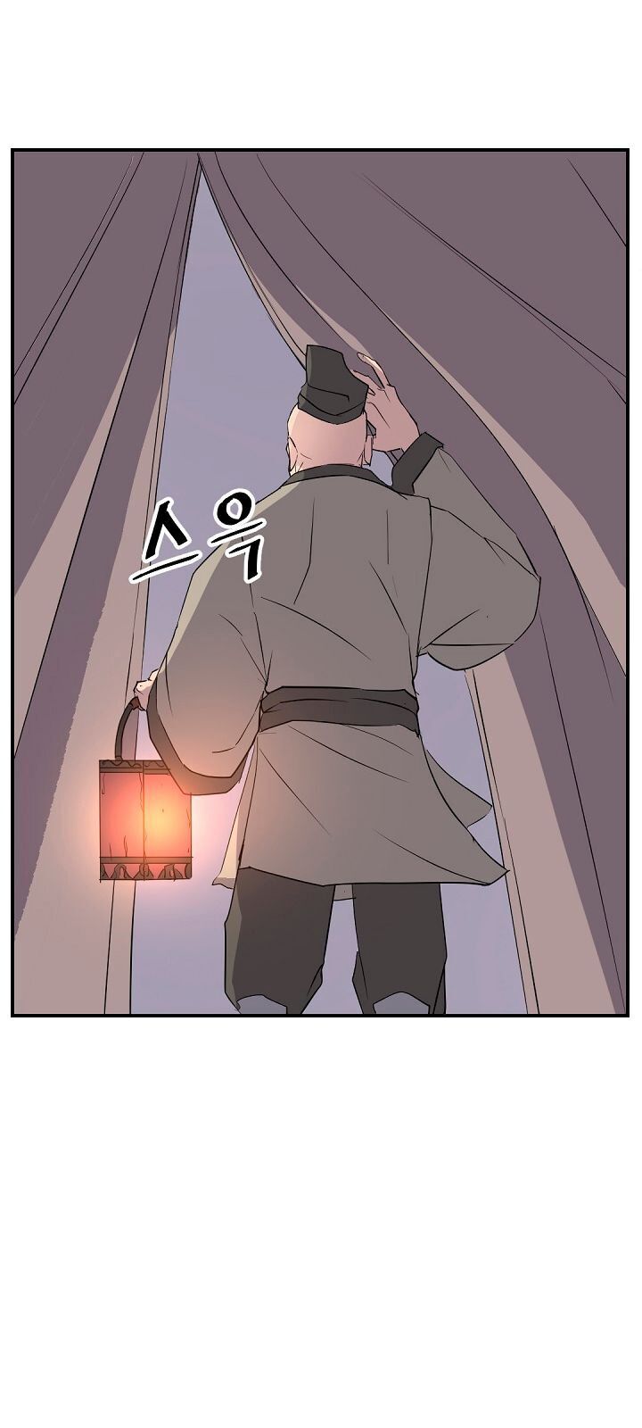 Trọng Sinh, Bất Khả Chiến Bại Chapter 78 - Trang 5