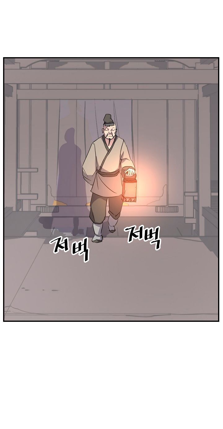 Trọng Sinh, Bất Khả Chiến Bại Chapter 78 - Trang 6