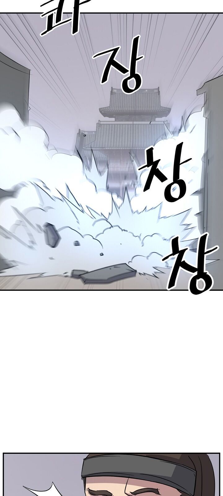 Trọng Sinh, Bất Khả Chiến Bại Chapter 79 - Trang 29