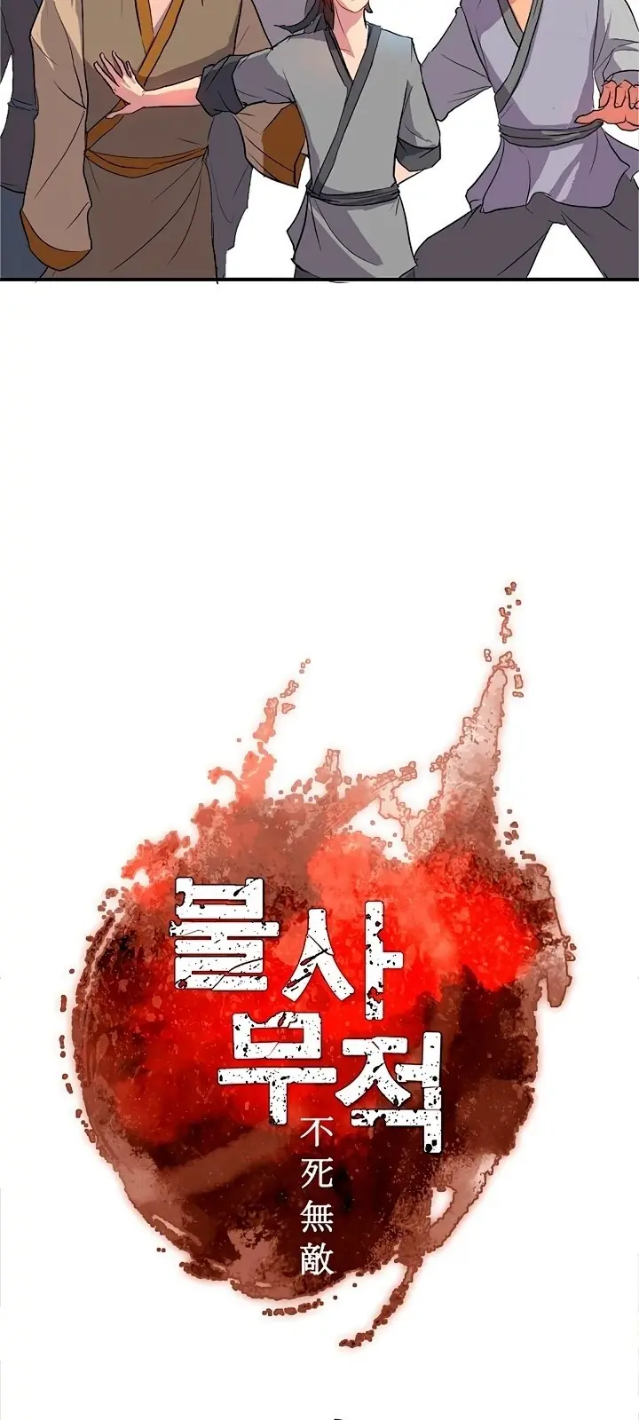 Trọng Sinh, Bất Khả Chiến Bại Chapter 8 - Trang 11