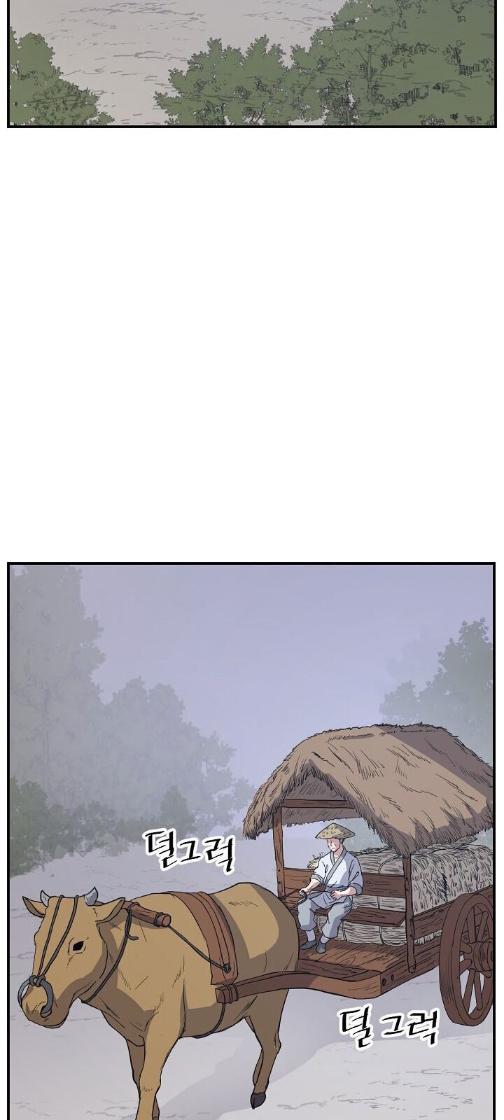 Trọng Sinh, Bất Khả Chiến Bại Chapter 80 - Trang 19