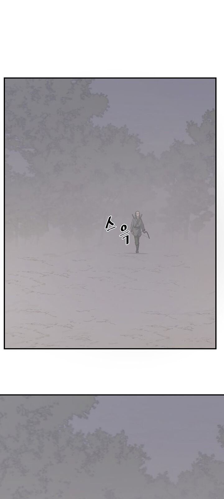 Trọng Sinh, Bất Khả Chiến Bại Chapter 84 - Trang 10