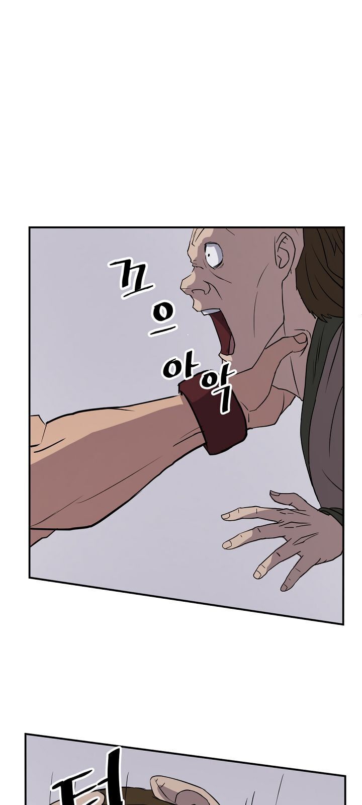 Trọng Sinh, Bất Khả Chiến Bại Chapter 85 - Trang 17