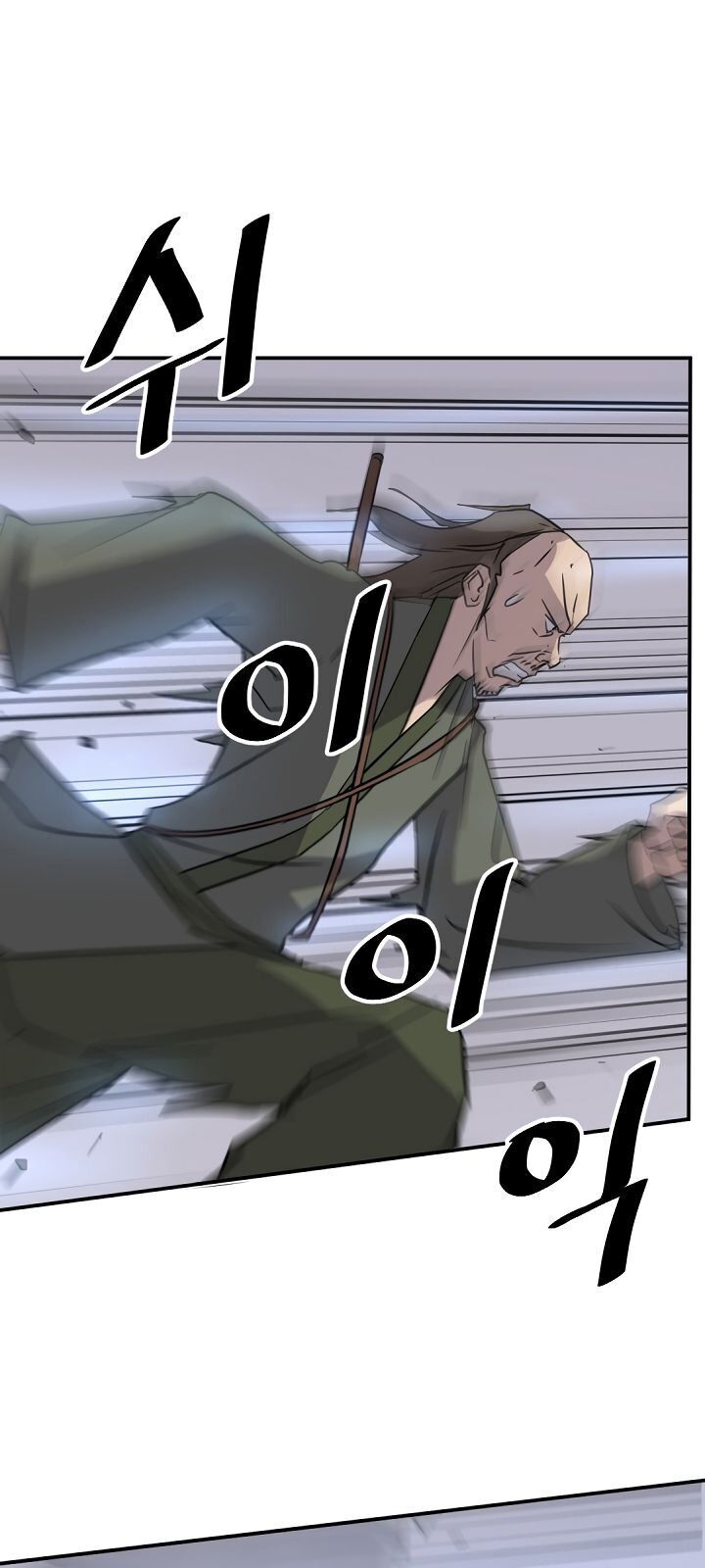 Trọng Sinh, Bất Khả Chiến Bại Chapter 85 - Trang 3
