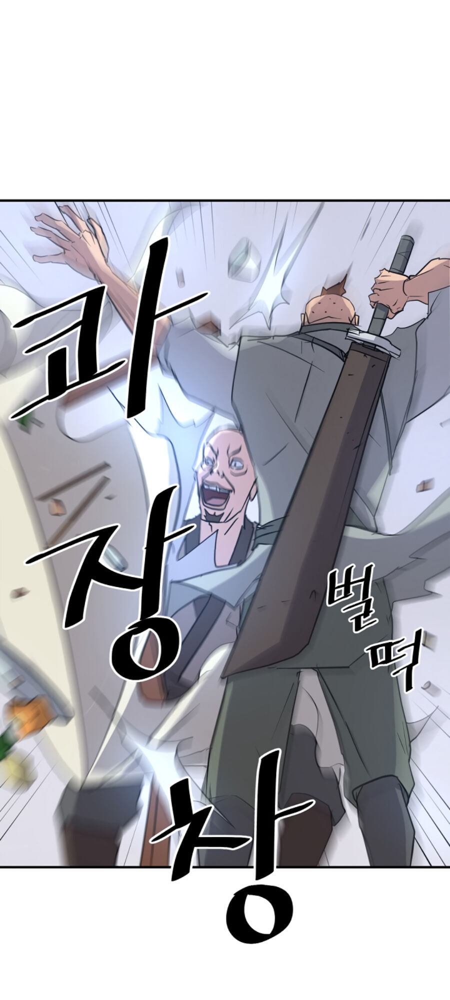 Trọng Sinh, Bất Khả Chiến Bại Chapter 87 - Trang 4