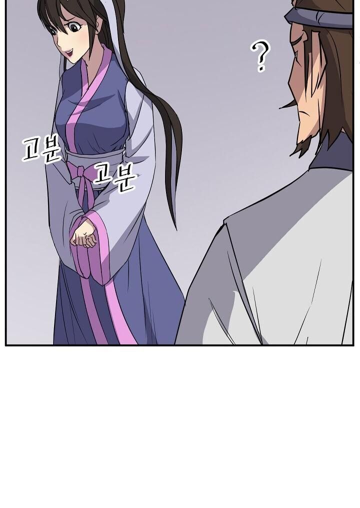 Trọng Sinh, Bất Khả Chiến Bại Chapter 88 - Trang 28