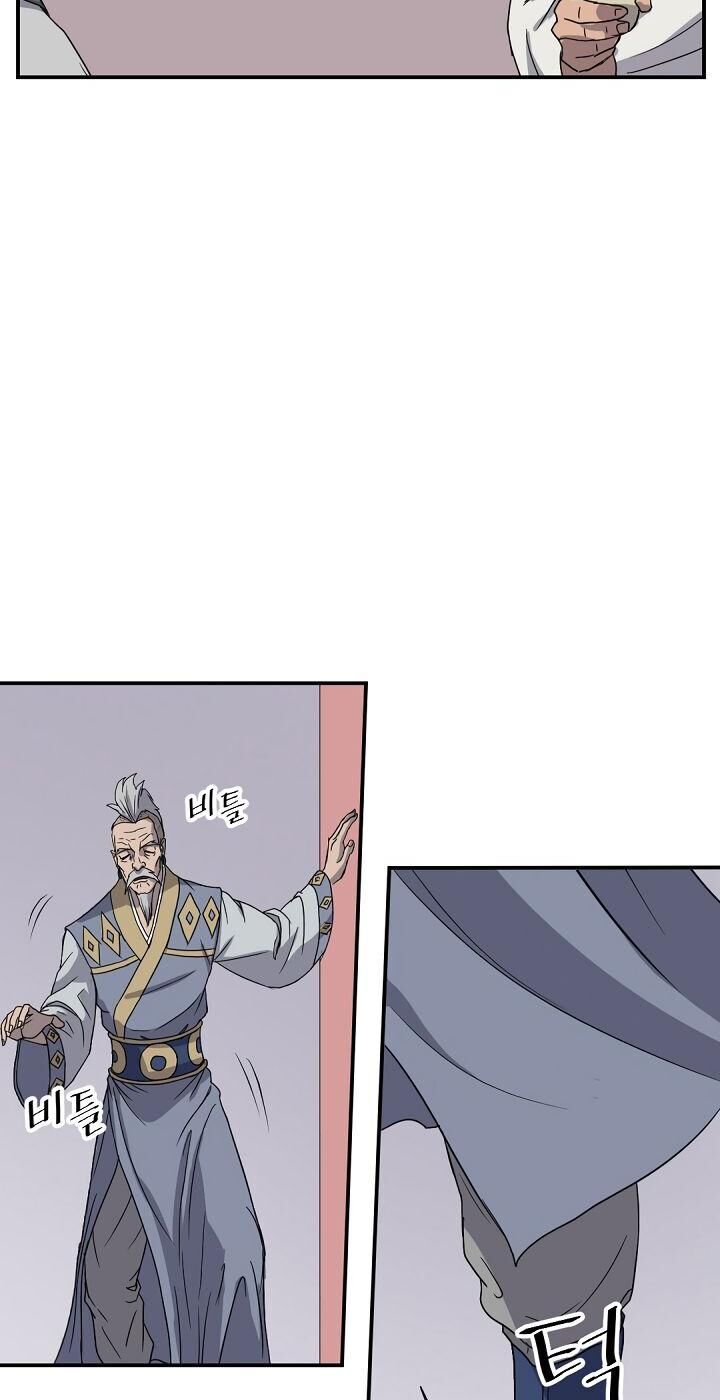 Trọng Sinh, Bất Khả Chiến Bại Chapter 88 - Trang 44