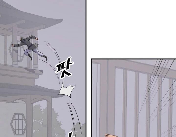 Trọng Sinh, Bất Khả Chiến Bại Chapter 89 - Trang 50