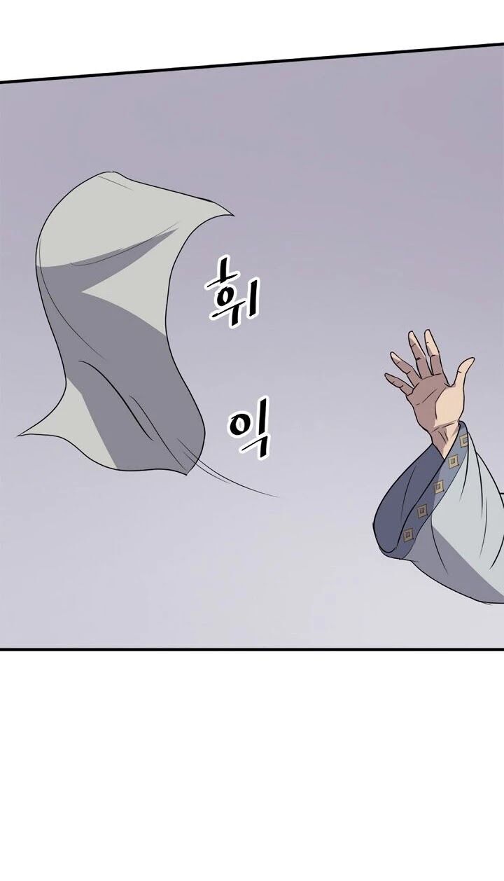 Trọng Sinh, Bất Khả Chiến Bại Chapter 91 - Trang 12