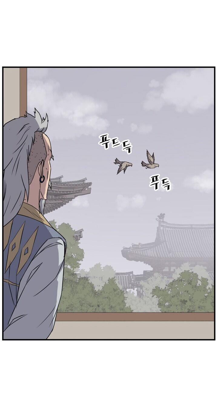 Trọng Sinh, Bất Khả Chiến Bại Chapter 93 - Trang 6