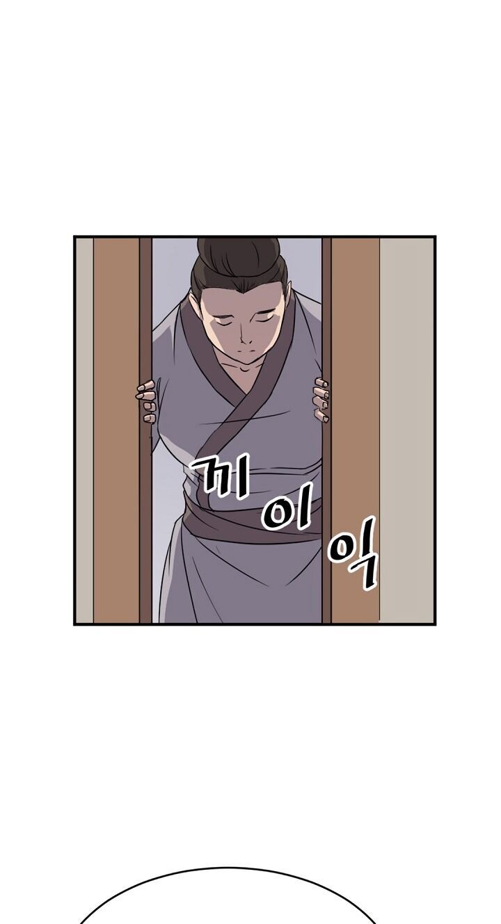 Trọng Sinh, Bất Khả Chiến Bại Chapter 93 - Trang 8