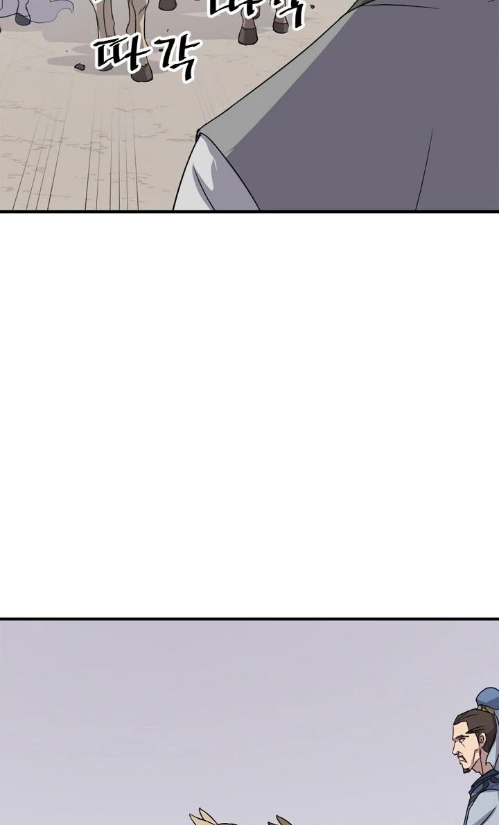 Trọng Sinh, Bất Khả Chiến Bại Chapter 95 - Trang 42