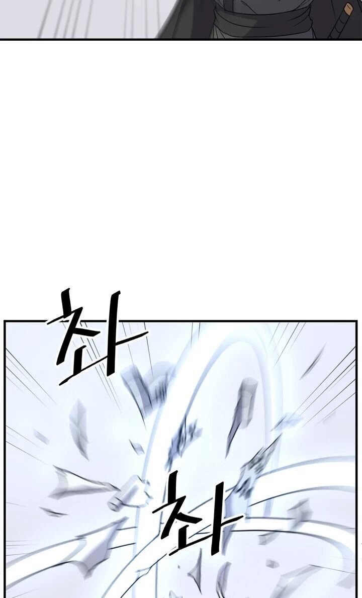 Trọng Sinh, Bất Khả Chiến Bại Chapter 96 - Trang 17