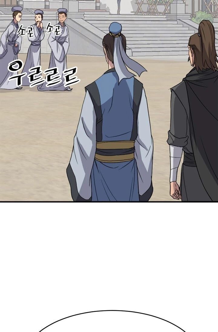 Trọng Sinh, Bất Khả Chiến Bại Chapter 96 - Trang 37