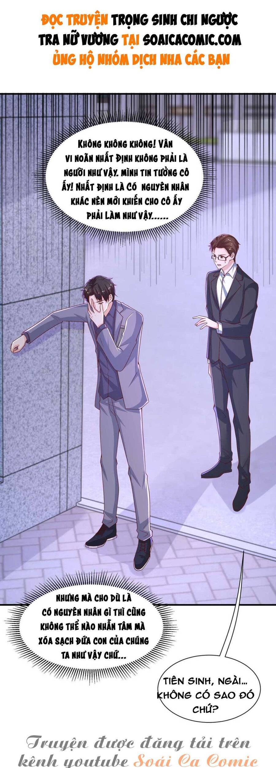 Trọng Sinh Chi Ngược Tra Nữ Vương Chapter 66 - Trang 1