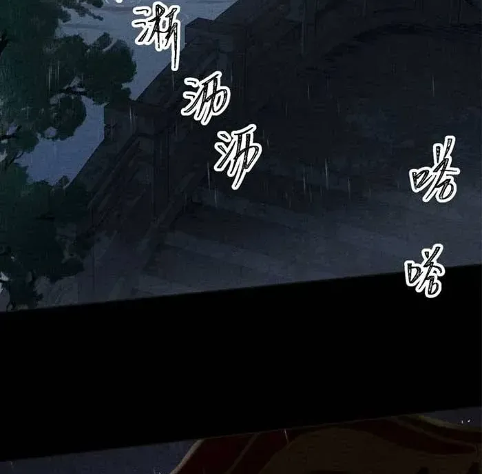 Trọng Sinh Chi Nữ Tướng Tinh Chapter 16 - Trang 17