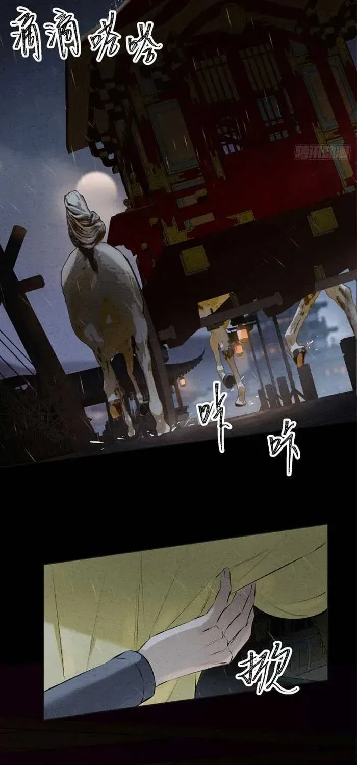 Trọng Sinh Chi Nữ Tướng Tinh Chapter 16 - Trang 18
