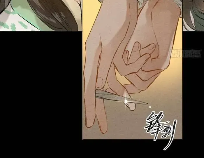 Trọng Sinh Chi Nữ Tướng Tinh Chapter 16 - Trang 35