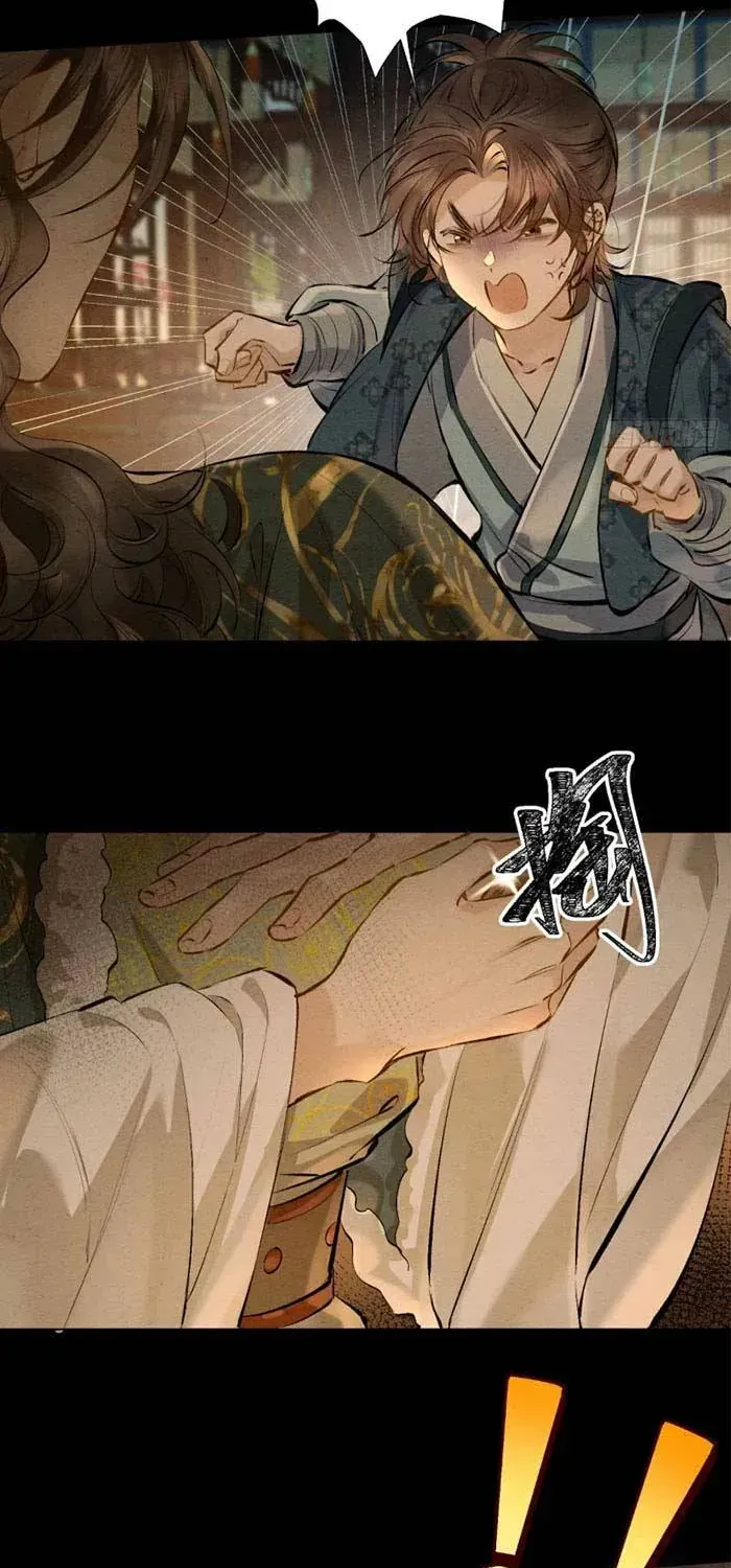 Trọng Sinh Chi Nữ Tướng Tinh Chapter 17 - Trang 14