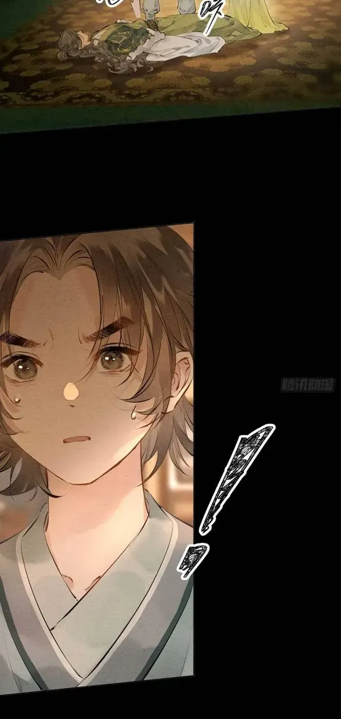 Trọng Sinh Chi Nữ Tướng Tinh Chapter 17 - Trang 31