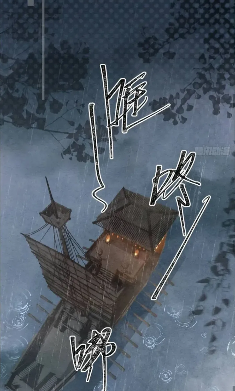 Trọng Sinh Chi Nữ Tướng Tinh Chapter 18 - Trang 34