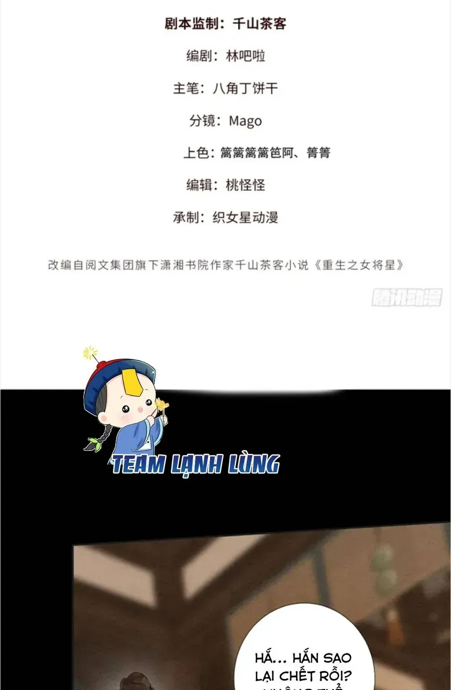 Trọng Sinh Chi Nữ Tướng Tinh Chapter 18 - Trang 4