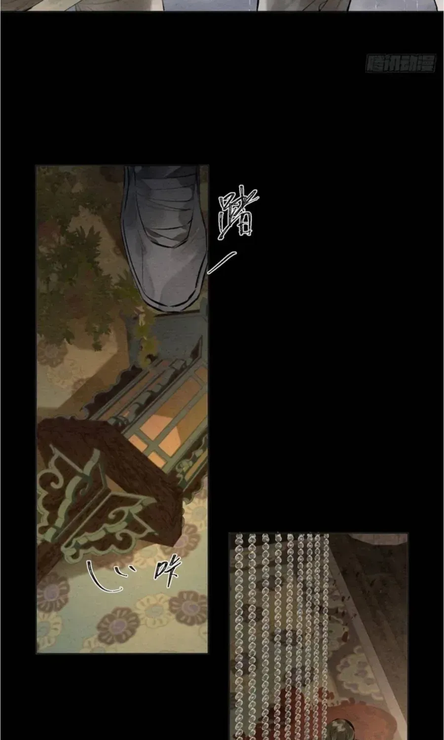 Trọng Sinh Chi Nữ Tướng Tinh Chapter 18 - Trang 43