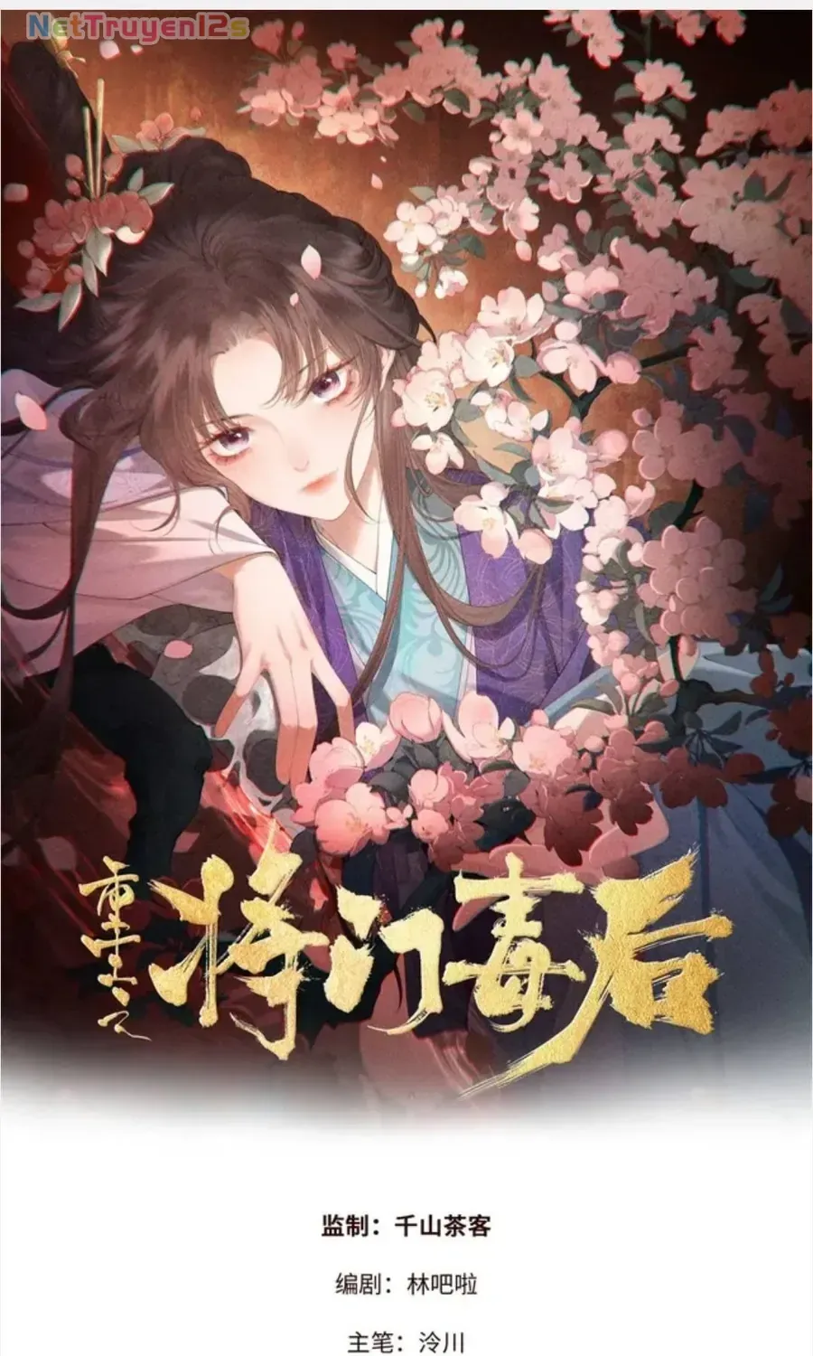 Trọng Sinh Chi Nữ Tướng Tinh Chapter 19 - Trang 3