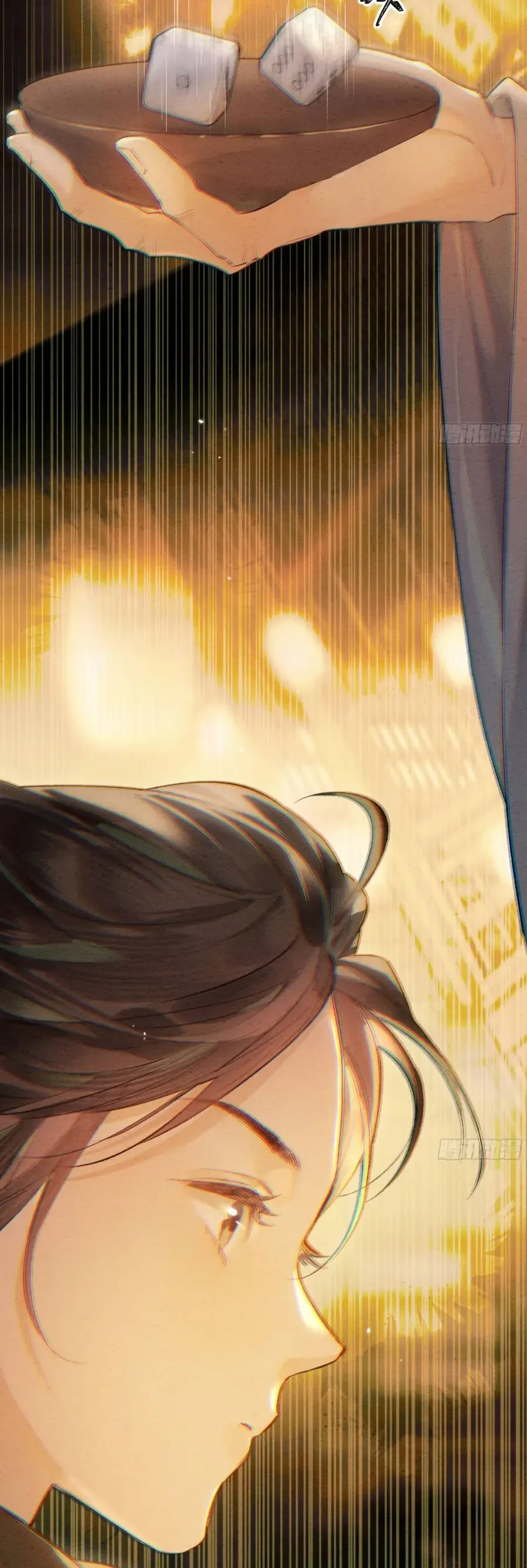 Trọng Sinh Chi Nữ Tướng Tinh Chapter 7 - Trang 12