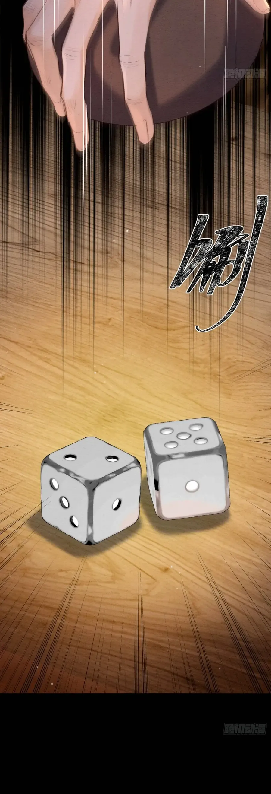 Trọng Sinh Chi Nữ Tướng Tinh Chapter 7 - Trang 18
