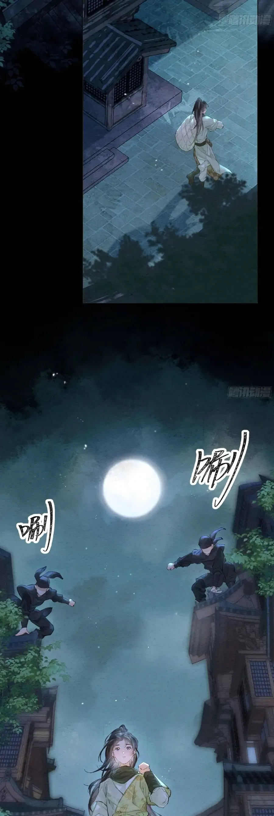 Trọng Sinh Chi Nữ Tướng Tinh Chapter 7 - Trang 23