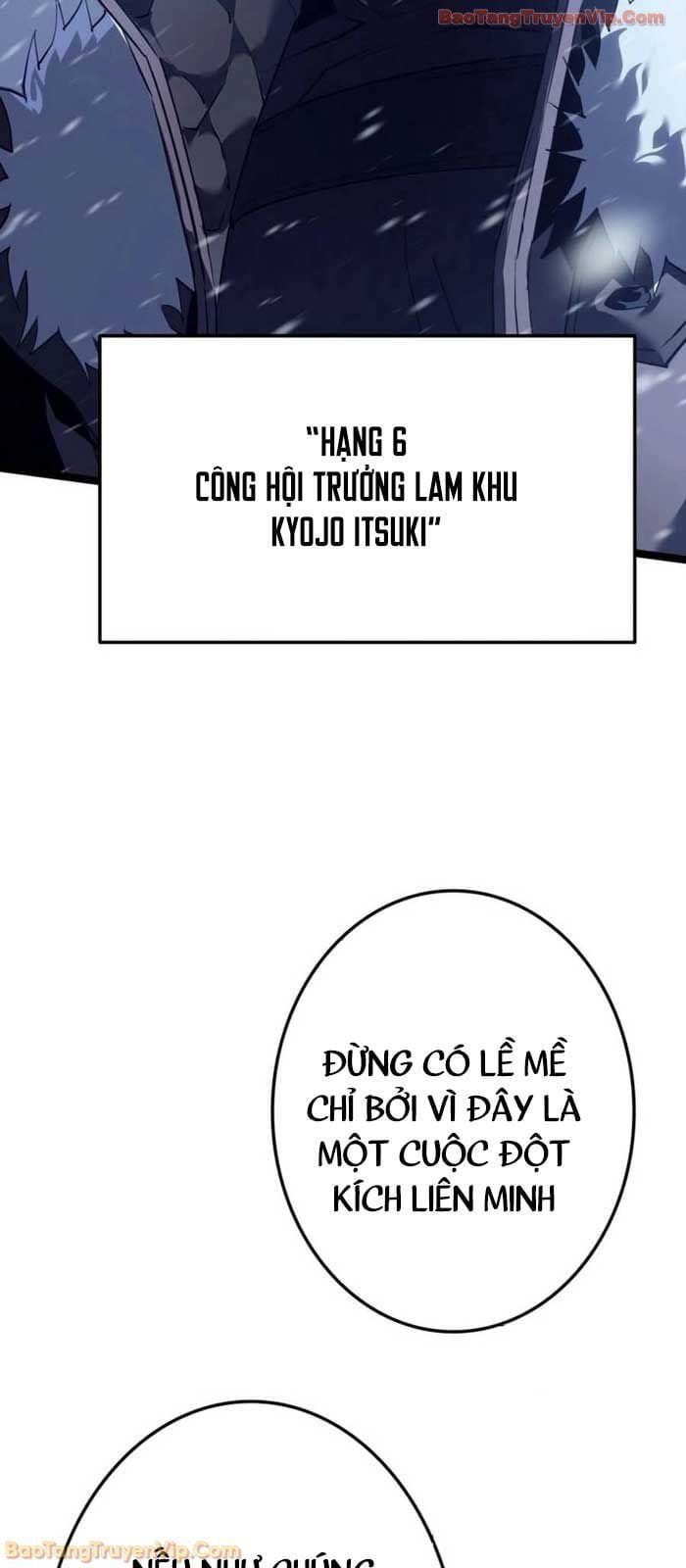 Trọng Sinh Giả Streaming Chapter 1 - Trang 13