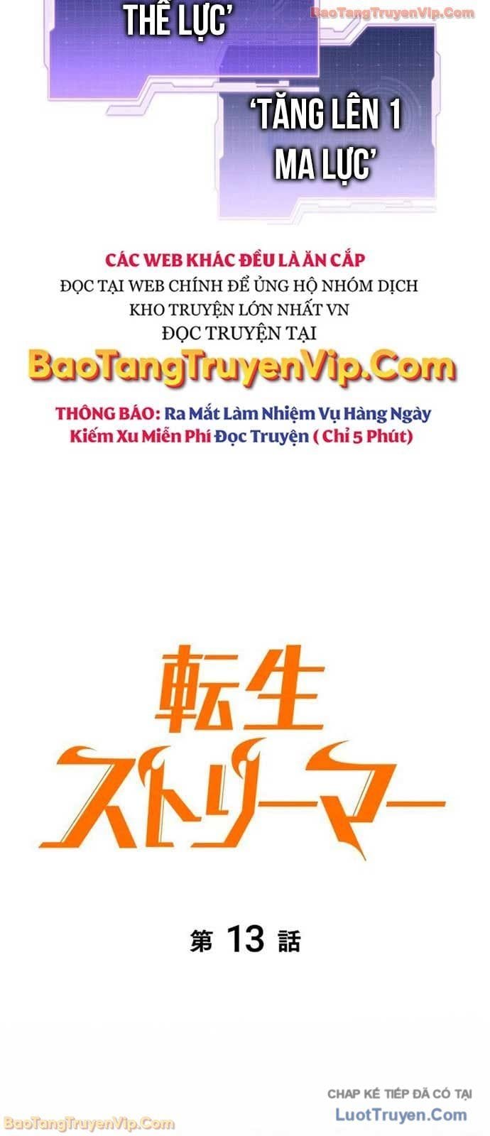 Trọng Sinh Giả Streaming Chapter 13 - Trang 29