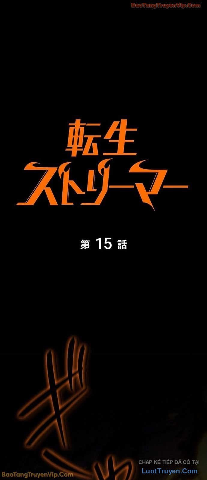 Trọng Sinh Giả Streaming Chapter 15 - Trang 46