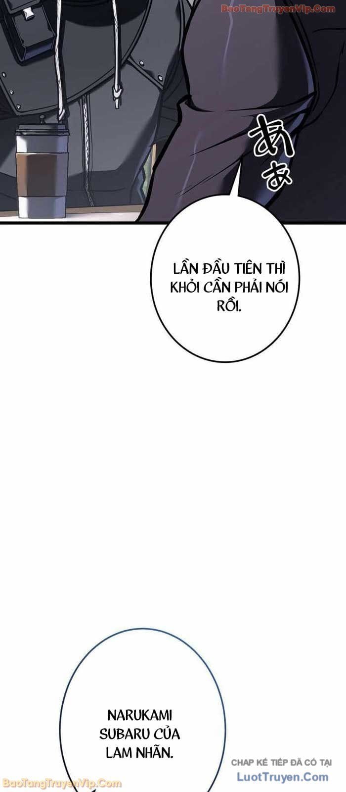 Trọng Sinh Giả Streaming Chapter 23 - Trang 12