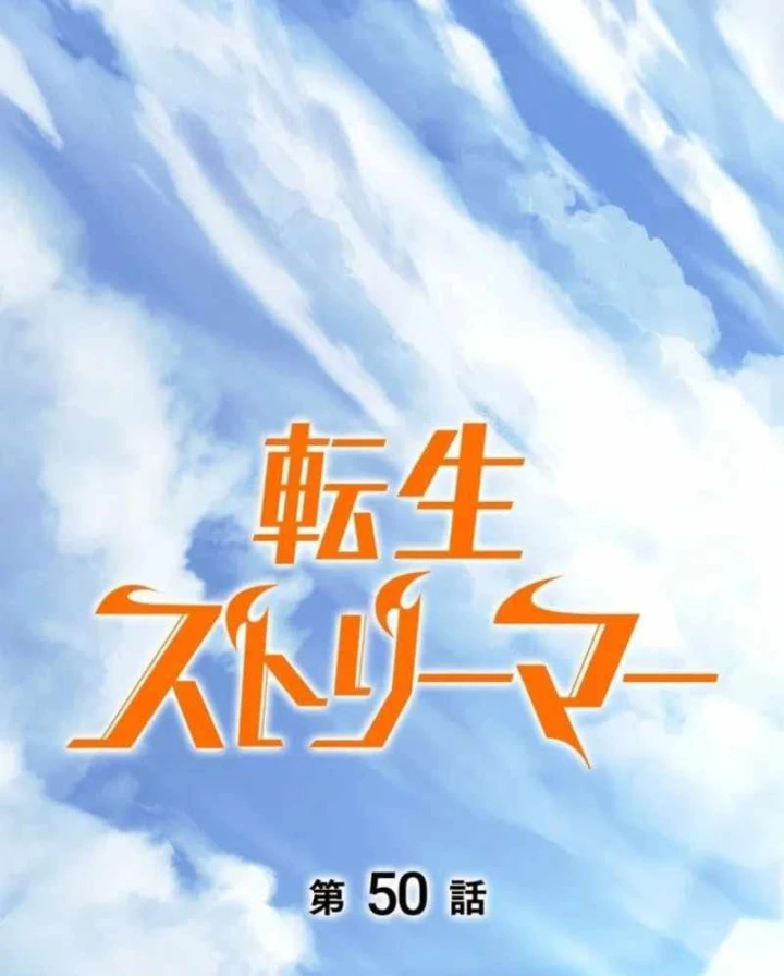 Trọng Sinh Giả Streaming Chapter 50 - Trang 21