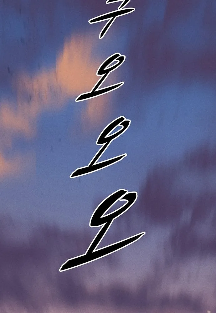 Trọng Sinh Thành Phá Gia Chi Tử Chapter 1 - Trang 3