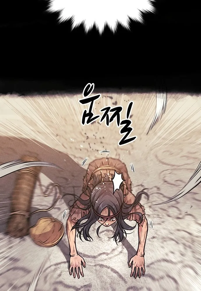 Trọng Sinh Thành Phá Gia Chi Tử Chapter 1 - Trang 5