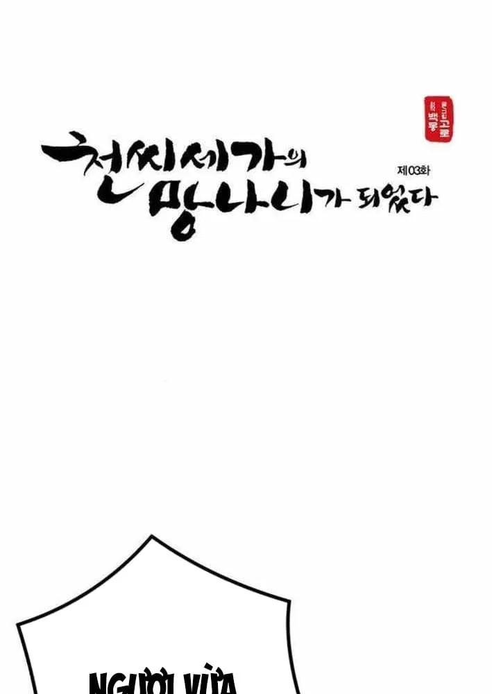 Trọng Sinh Thành Phá Gia Chi Tử Chapter 3 - Trang 2