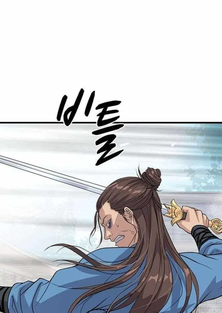 Trọng Sinh Thành Phá Gia Chi Tử Chapter 3 - Trang 21
