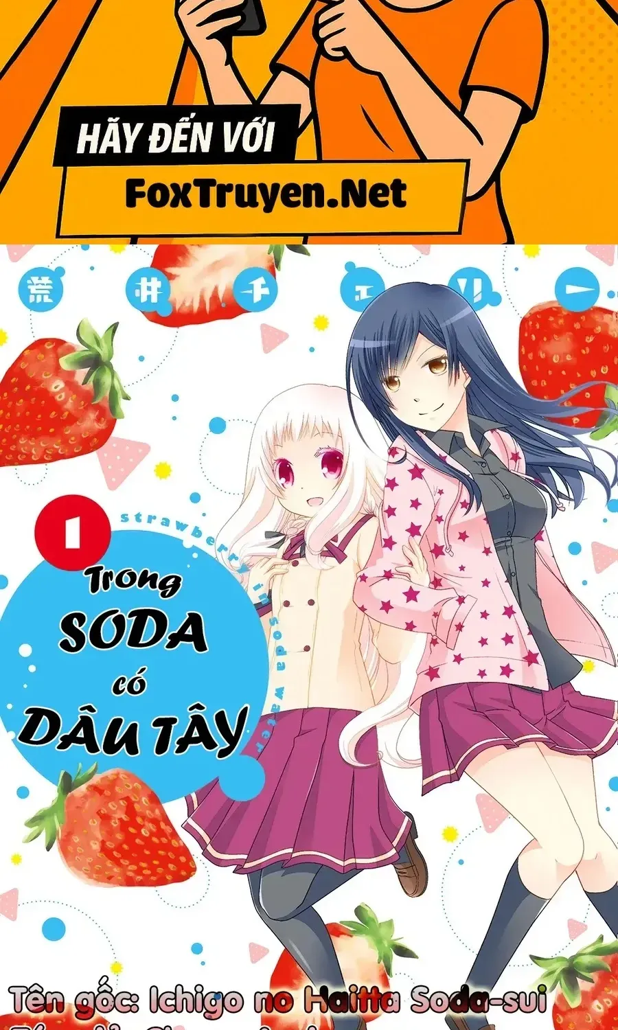 Trong Soda Có Dâu Tây Chapter 2 - Trang 3