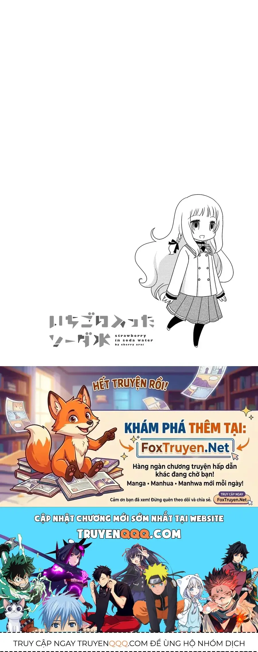 Trong Soda Có Dâu Tây Chapter 3 - Trang 13