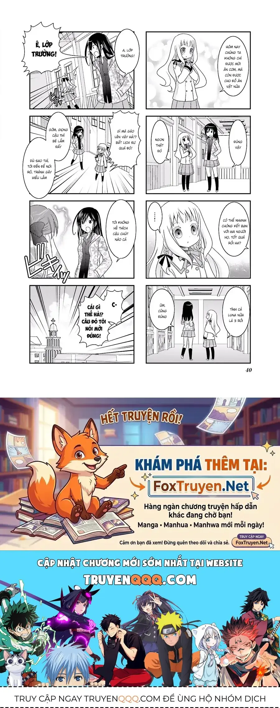 Trong Soda Có Dâu Tây Chapter 4 - Trang 11