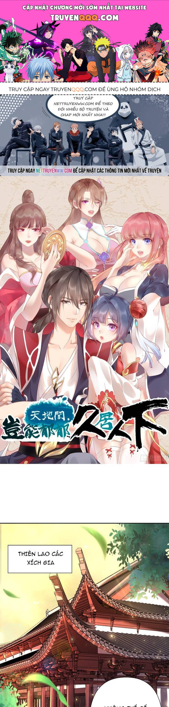 Trong Trời Đất, Sao Có Thể Dưới Người Khác Mãi Được! Chapter 12 - Trang 4