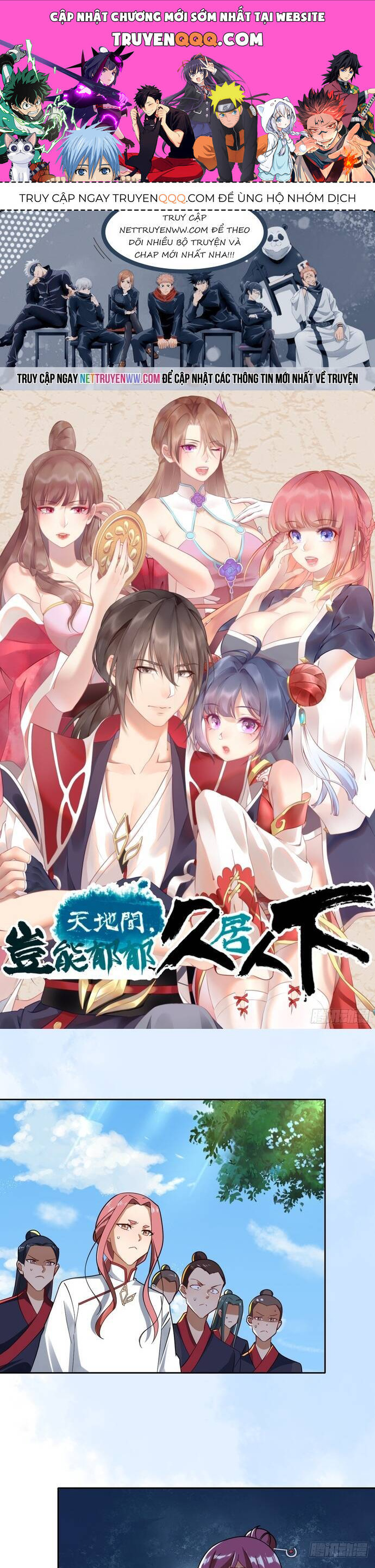 Trong Trời Đất, Sao Có Thể Dưới Người Khác Mãi Được! Chapter 13 - Trang 4