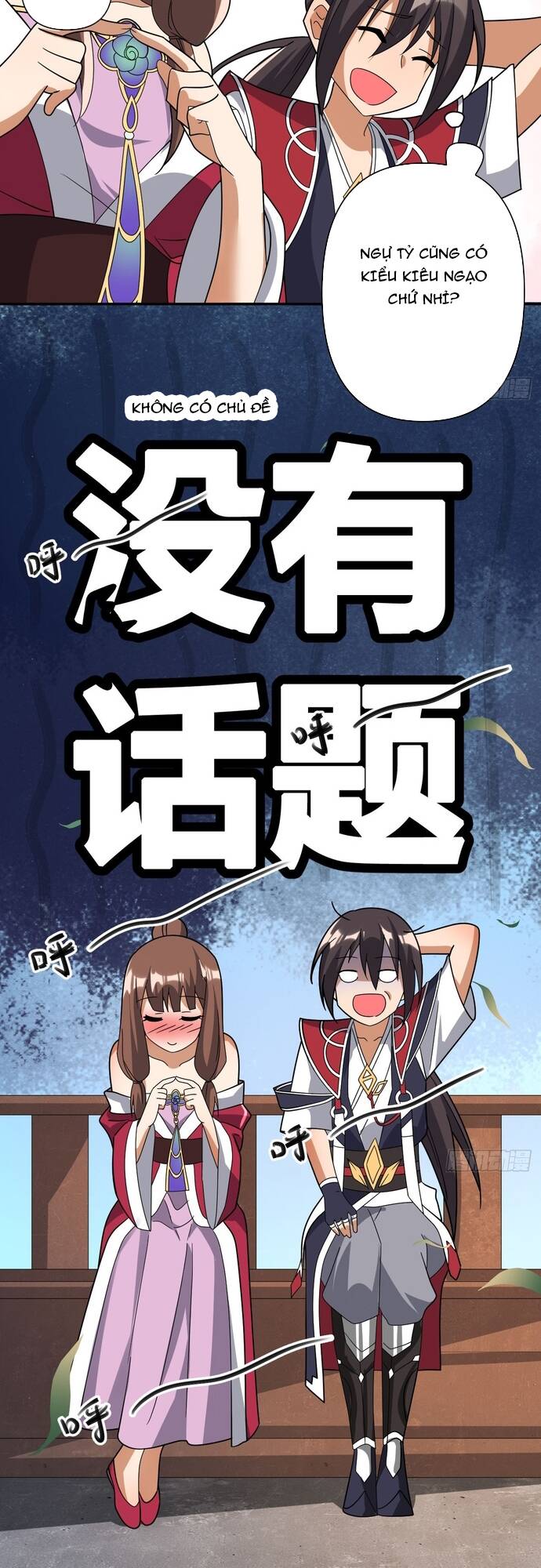 Trong Trời Đất, Sao Có Thể Dưới Người Khác Mãi Được! Chapter 17 - Trang 29
