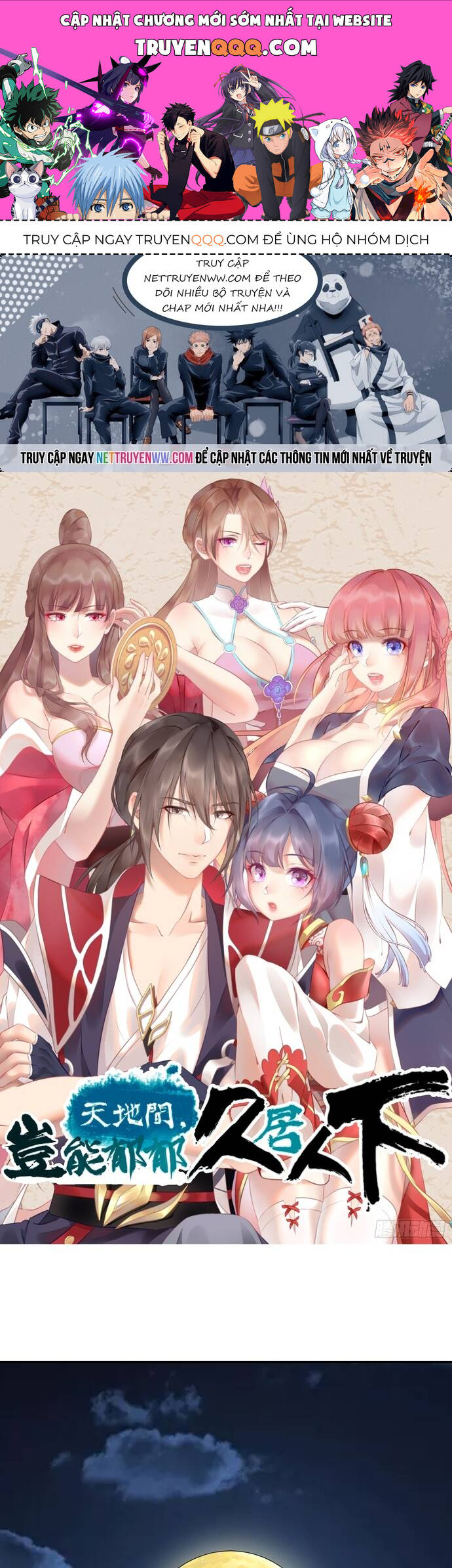 Trong Trời Đất, Sao Có Thể Dưới Người Khác Mãi Được! Chapter 17 - Trang 4