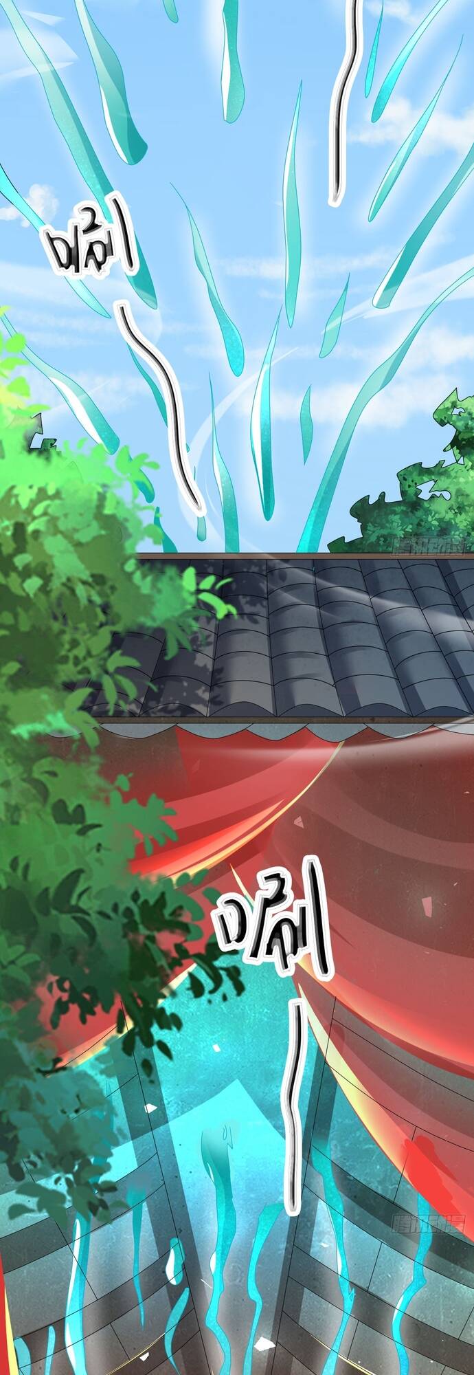 Trong Trời Đất, Sao Có Thể Dưới Người Khác Mãi Được! Chapter 18 - Trang 13