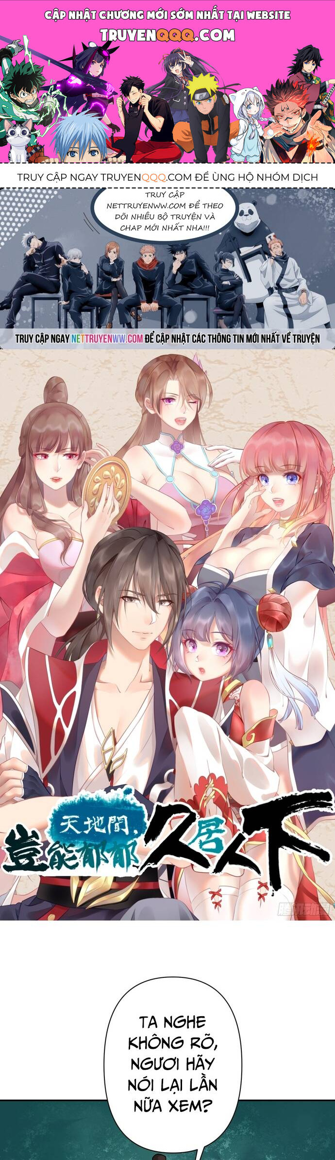 Trong Trời Đất, Sao Có Thể Dưới Người Khác Mãi Được! Chapter 18 - Trang 4